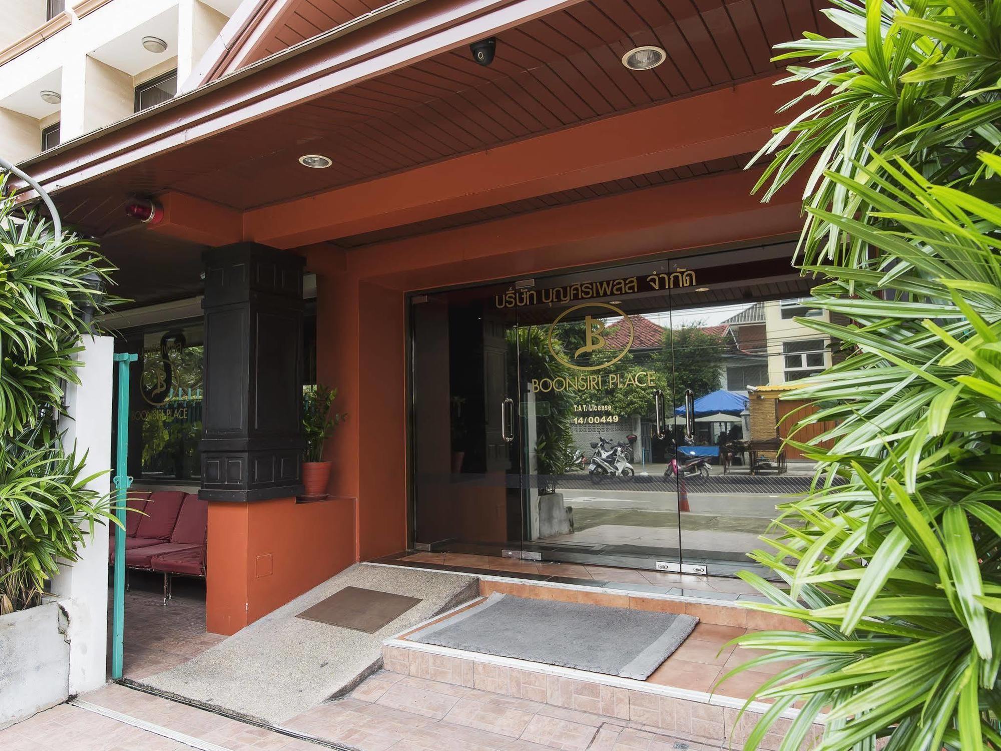 בנגקוק Oyo 434 Boonsiri Place Hotel מראה חיצוני תמונה